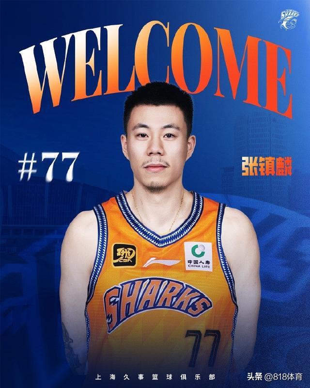 体育社区-张镇麟辟谣和杨鸣不和:散伙饭杨导叮嘱 去上海别胜利者姿态多学习