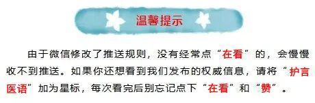 体育分析-突然停摆！河南又一家骨科专科医院倒下，123名医护被迫找下家